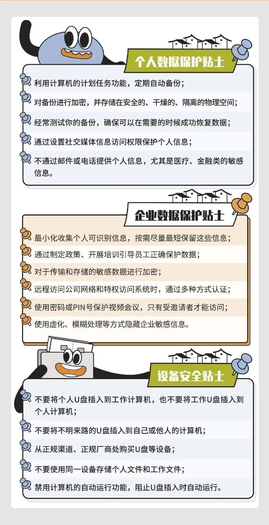 p1_10
