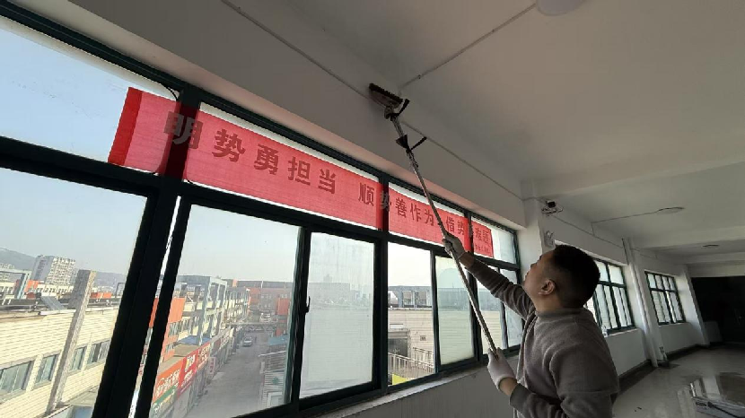 上网2